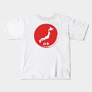 Exploring the Enigmatic Beauty of the Japanese Flag Kids T-Shirt